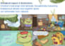 draw whimsical children book illustration and cover